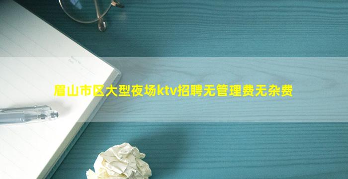 北海酒吧招聘